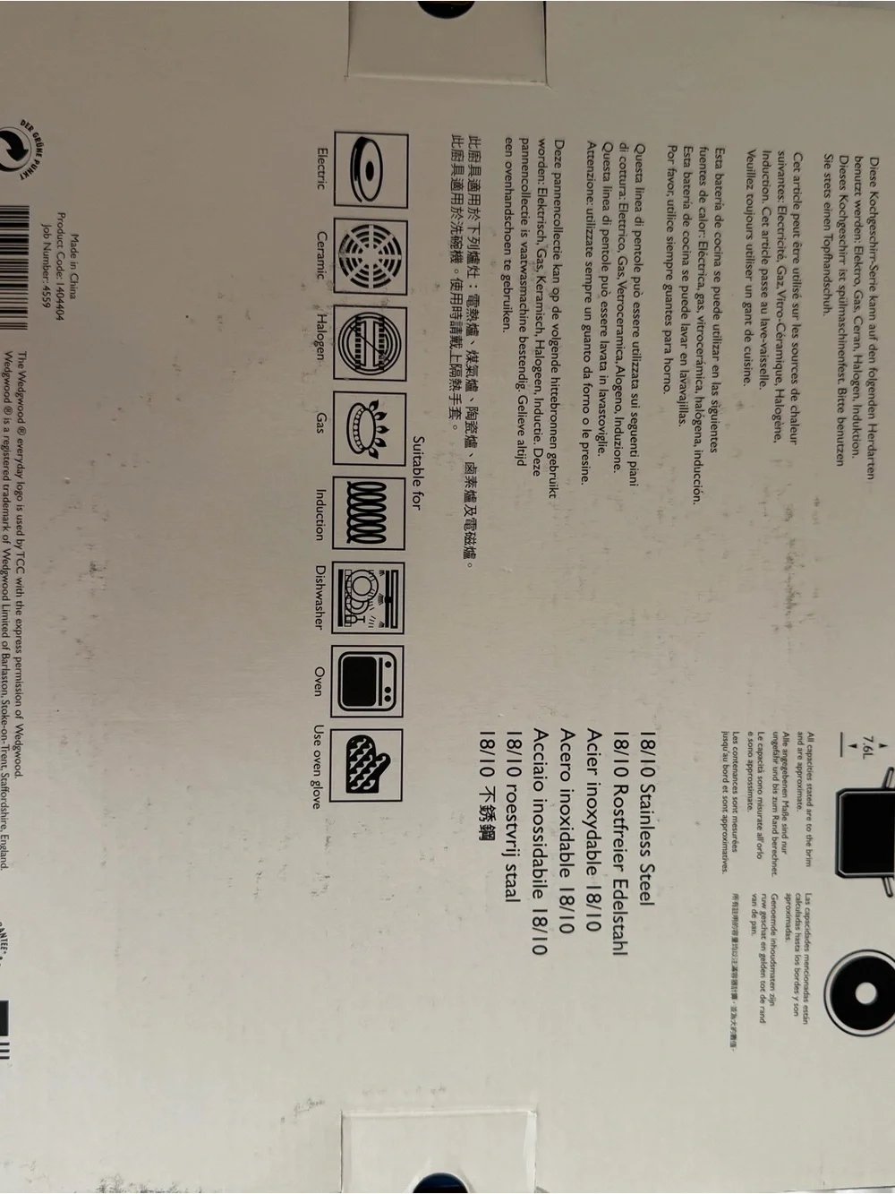 Stainless Steel 8 Quart Stock Pot - NWT